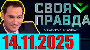 Ситуация на Украине. Кедми, Хазин, Ищенко, Евстафьев подтверждаю