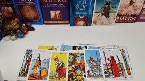 🛸 СОБЫТИЯ БЛИЖАЙШЕГО БУДУЩЕГО ❓️🛸