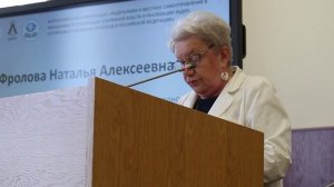 Доклад Фроловой на международном Форуме "Дорога мира" в Уфе