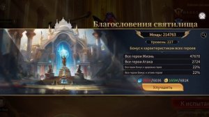 Играю в Legends Reborn. Часть #220. Прохождение игры с самого начала. Жесть имба. Подписываемся 😉