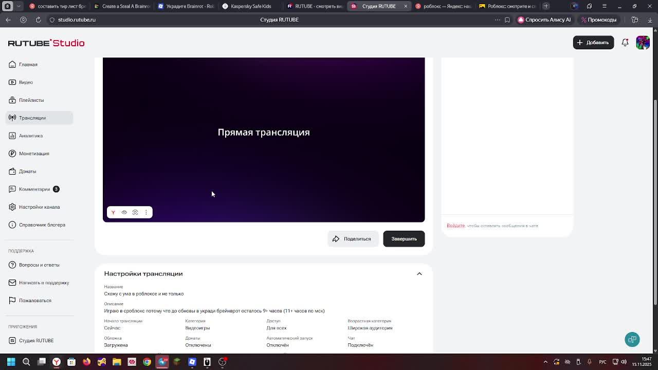 Схожу с ума в роблоксе и не только смотреть онлайн