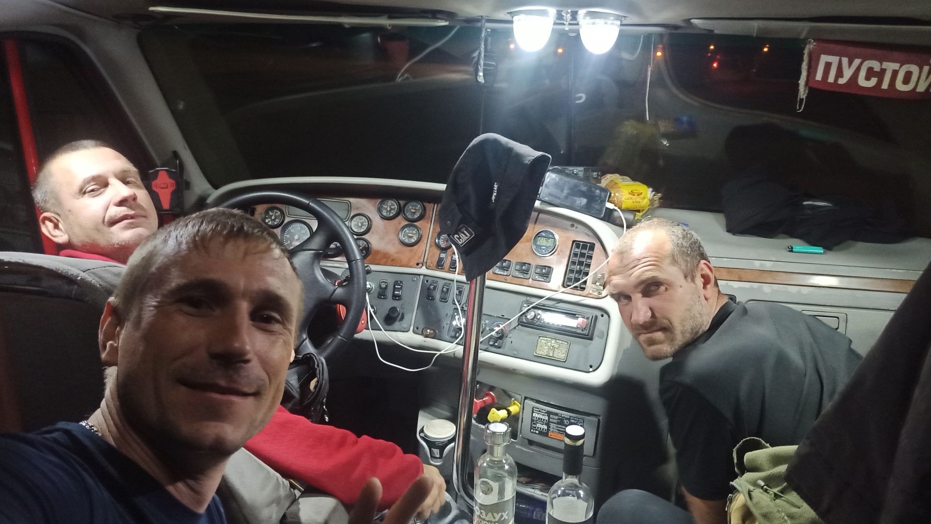 С разворота в следующий рейс. Встречаем день Шофера в дороге