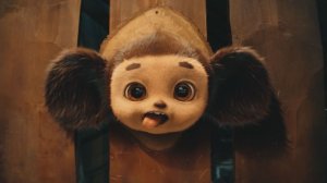 ЧЕБУРАШКА 2