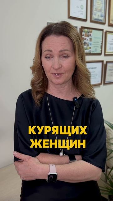 Анонс выпуска