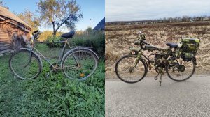 Мой первый веломотор