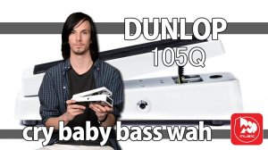 DUNLOP CRYBABY 105Q - Педаль WAH для баса, что это и как применять