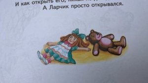 Крылов, Иван. Басни. 1