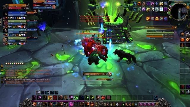 Кузня Крови Wow Sirus Neverest x3 Качаем Друид Медведь Танк #5