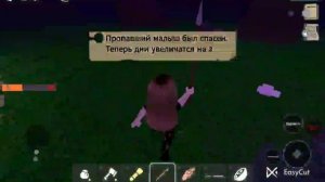 я с другом в 99 ночей