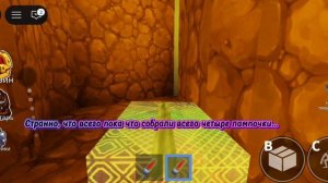 играю в радужных друзей!😨😨😨