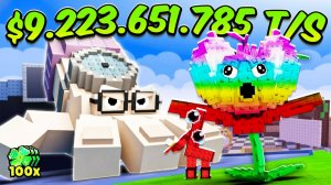 😱Я ПОЛУЧИЛ ВСЕХ САМЫХ РЕДКИХ БРЕЙНРОТОВ + МАКС АДМИН УДАЧА в Plants vs Brainrots ROBLOX