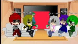 Реакция не 13 карт на оригинал пиковых (автор не я) перезалив с Ютуба