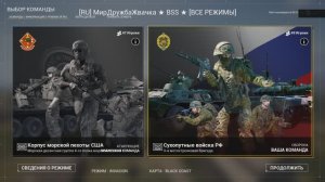 Squad Сухопутные войска России. Очень долгая оборона