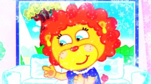 ЛЬВЁНОК КОТЁНОК ВЕСЁЛЫЕ ИСТОРИИ МАЛЫШЕЙ