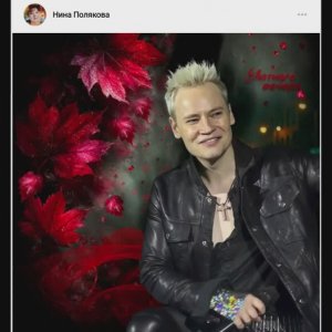 Читаю Ленту VK... С благодарностью...