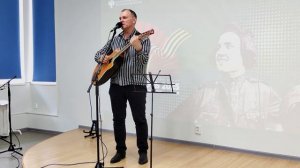 28) Литературно-музыкальный вечер "Под звуки стихов и песен" (С. Трофимов "Родина")