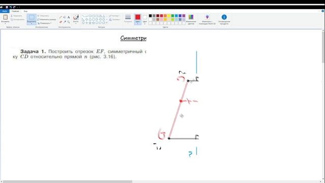 22. Симметрии. Математика 6 класс смотреть онлайн