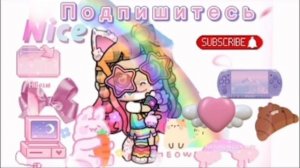 В опис) разоблачение на фанат Gogo love English