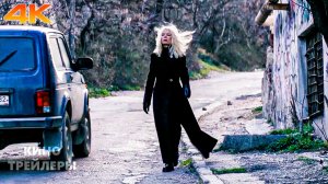 Мангул🔥💢Трейлер фильма (4K, 2026) Триллер, драма