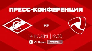 Послематчевая пресс-конференция "Спартак - Северсталь"