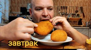 МУКБАНГ фаст-фуд/обжор/завтрак/еда на камеру