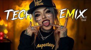 Techno Mix 2025😉🤘Лучшие песни Nonstop Techno для вечеринок, спортзала, игр🔥Hyper Techno Remix