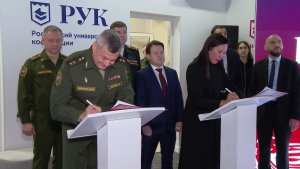 В РУК студенты колледжа стали учениками кадетских классов