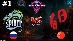 60 МИНУТ И 77К ПЕРЕФАРМА | Spirit vs Yakult Brothers #1 (BO3) PGL Wallachia S6