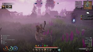 Aska (3 сезон) #4 Улучшение поселения, битва с Ётуном (кооп прохождение).