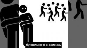 естественно