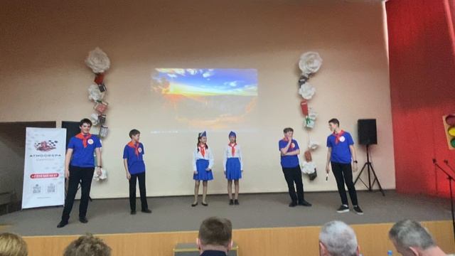 Дорожные приключения 2024 Приветствие