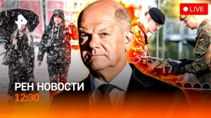 Снегопад в столице / ФРГ: в армию по жеребьевке / Легенда из Бурятии / РЕН Новости 12:30, 15.11.25