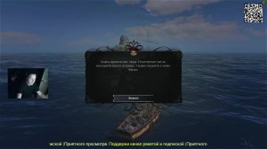 World of Sea Battle - Первое знакомство с игрой