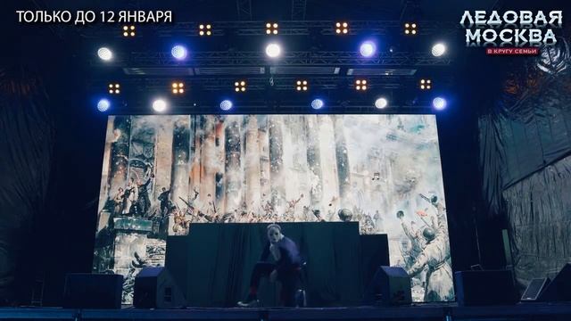 танцевальный номер Квадрат