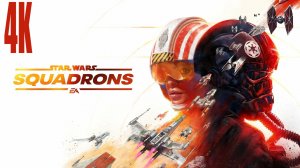 STAR WARS Squadrons: ПИРАТКА