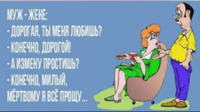 Юмор без границ!