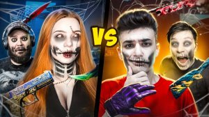 🎃 ХЭЛЛОУИНСКАЯ ДУЭЛЬ 2х2 с НОВЫМ ДРОПОМ из КЕЙСА ! 💀 Standoff 2