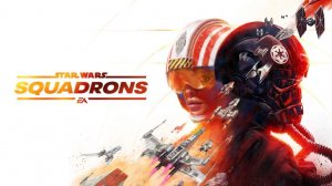 Star Wars: Squadrons. Игра доступна.