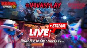АПНУЛ 12000 КУБКОВ В БРАВЛ СТАРС 🏆 СТРИМ BRAWL STARS