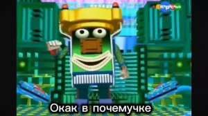 ОТАК!|ОКАК В ПОЧЕМУЧКЕ🤣🤣🤣