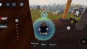 Защищаю дом от монстров в роблокс