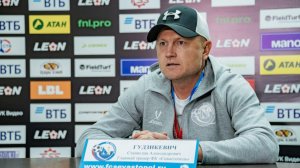 Послематчевая пресс-конференция главного тренера ФК "Севастополь" Станислава Гудзикевича