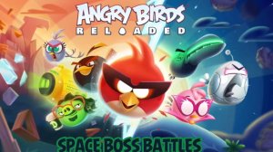 БОСС. космическая битва злых птичек с плохими свинками 😱