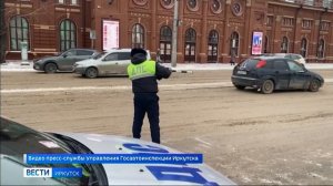 Белый журавль как символ жизни. Школьники и сотрудники ГАИ провели в Иркутске акцию памяти жертв ДТП