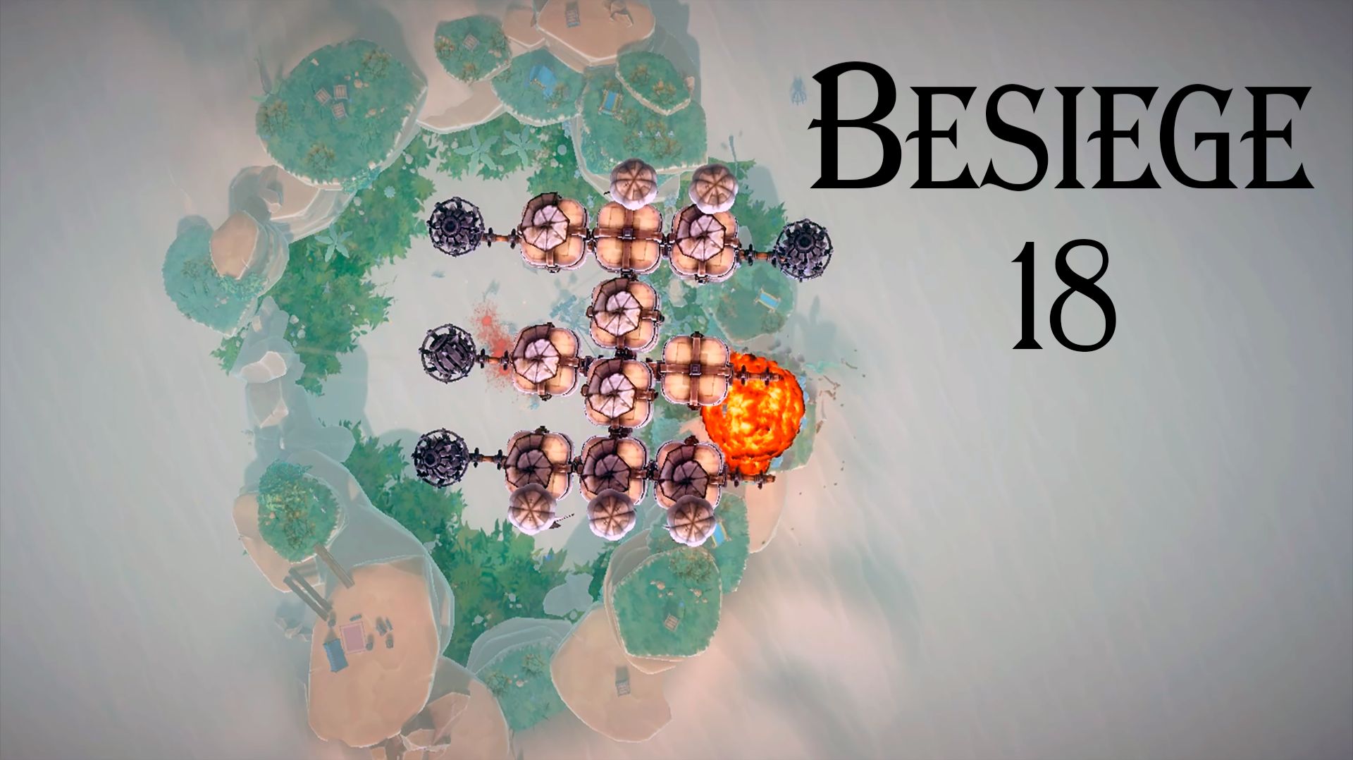 Besiege № 18 (ТЩЕТНЫЕ ПОПЫТКИ) смотреть онлайн