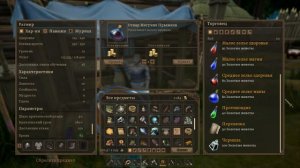 12)ЯР : ЗАБЫТЫЙ ЧЕРТОГ ЗЕЛЬЕ ПРЫЖКОВ