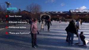 Главные новости Петербурга за неделю