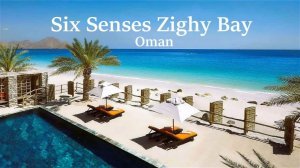 Six Senses Zighy Bay 5* - Дибба, Оман