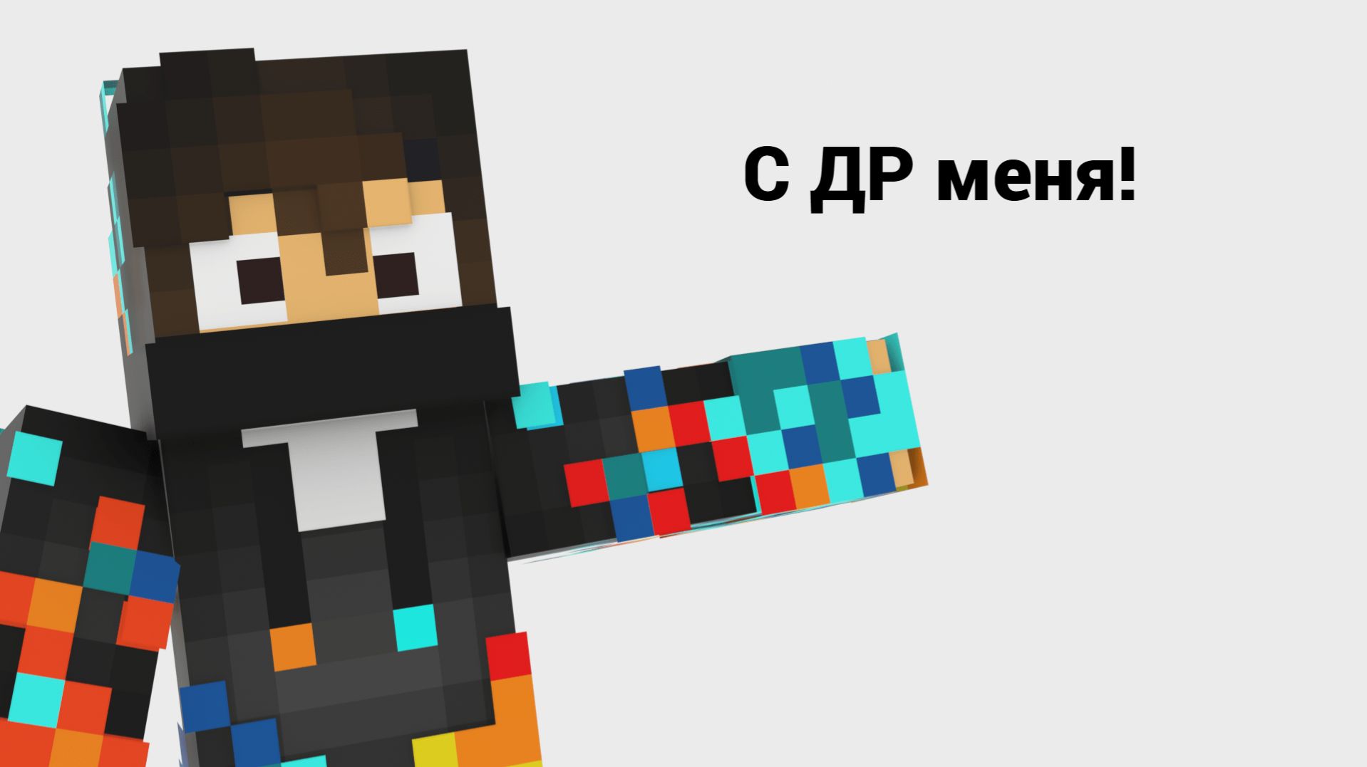 Др канала и мой др (с цири,даркденом,и т.д) смотреть онлайн