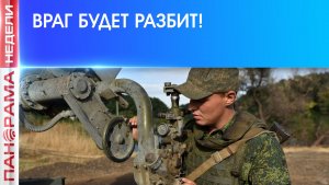 ⚡️ Крах ВСУ близок: положение врага в Красноармейске стремительно ухудшается!